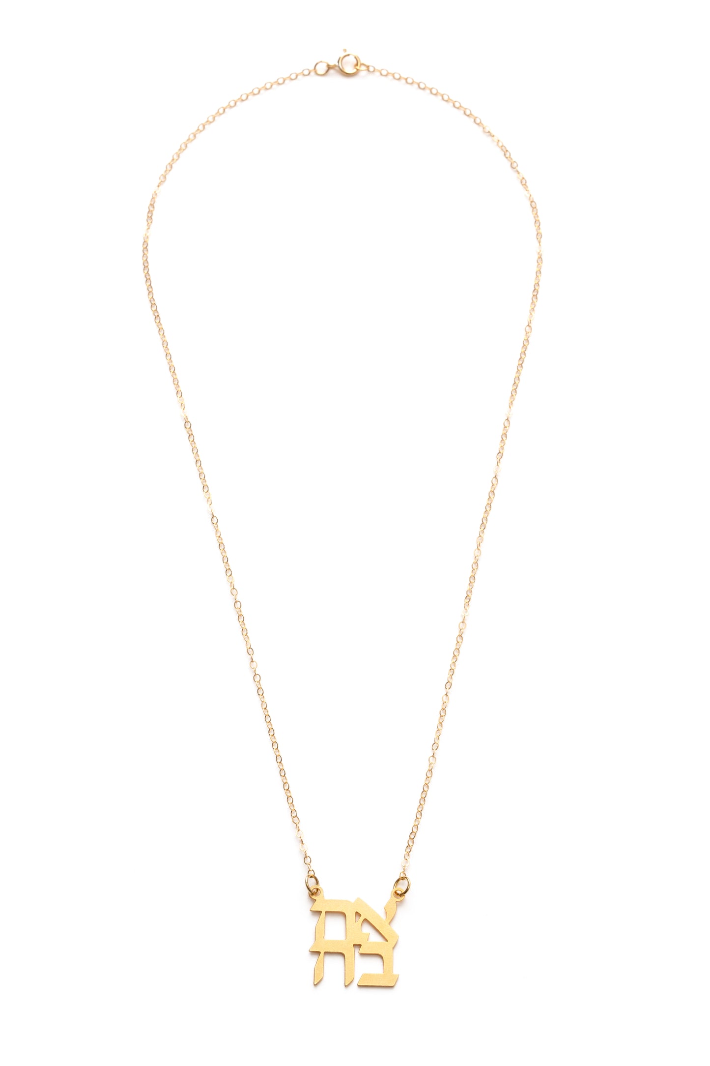 AHAVA Necklace